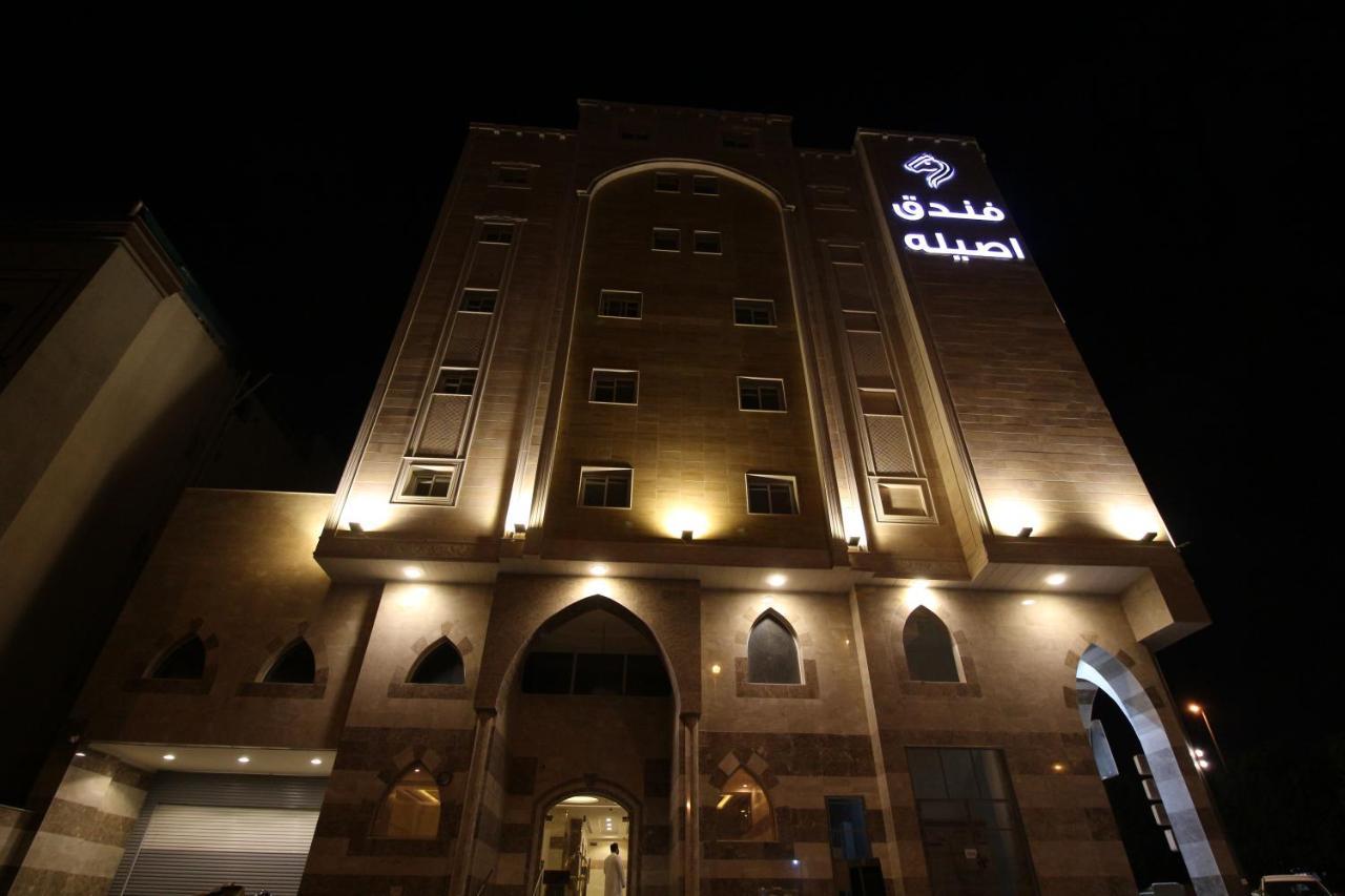 Assilah Hotel Medina Kültér fotó